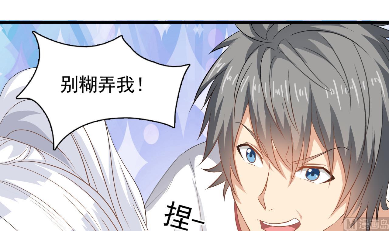 第126话 你没事就好8