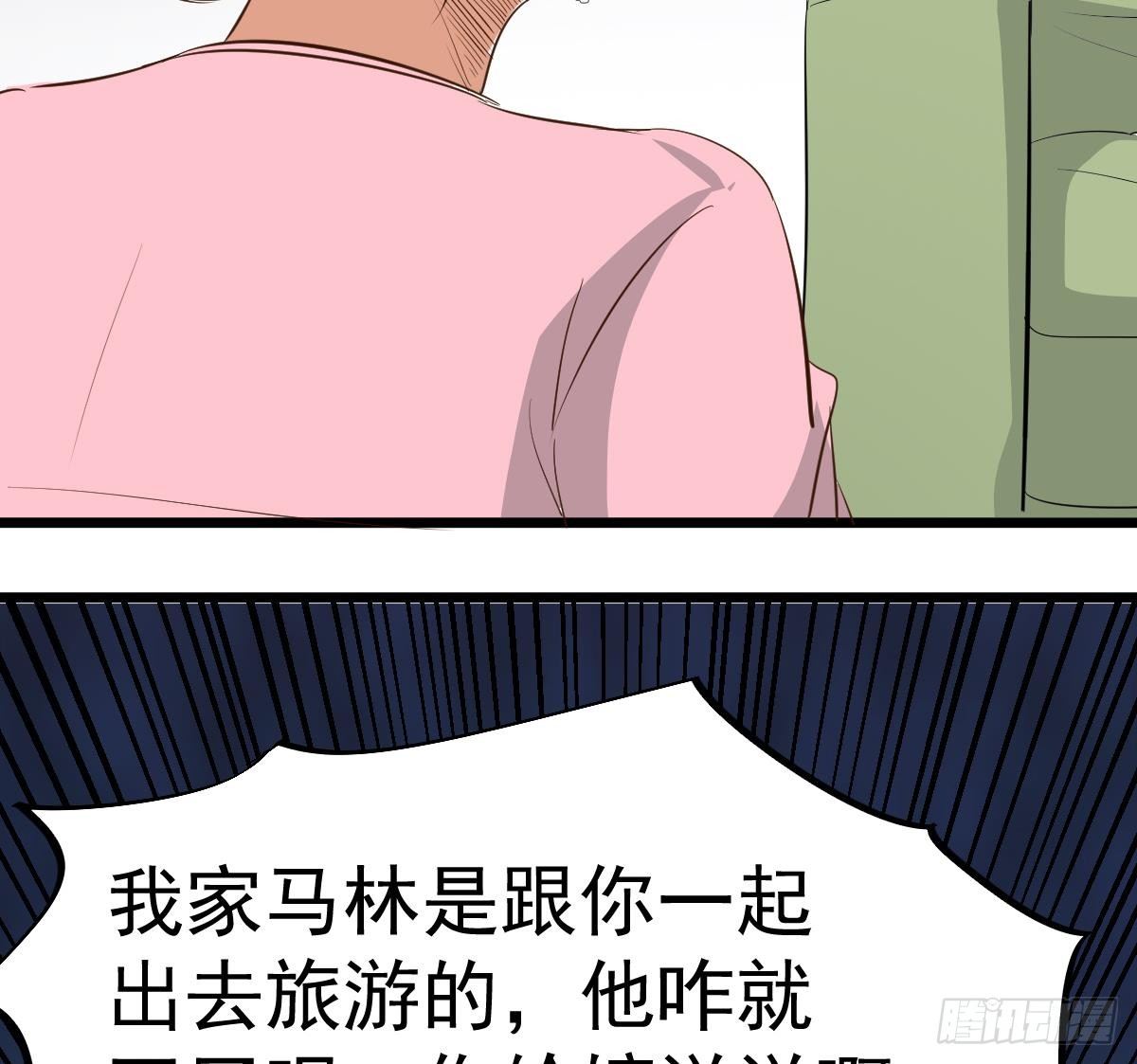 第14话 回魂夜21