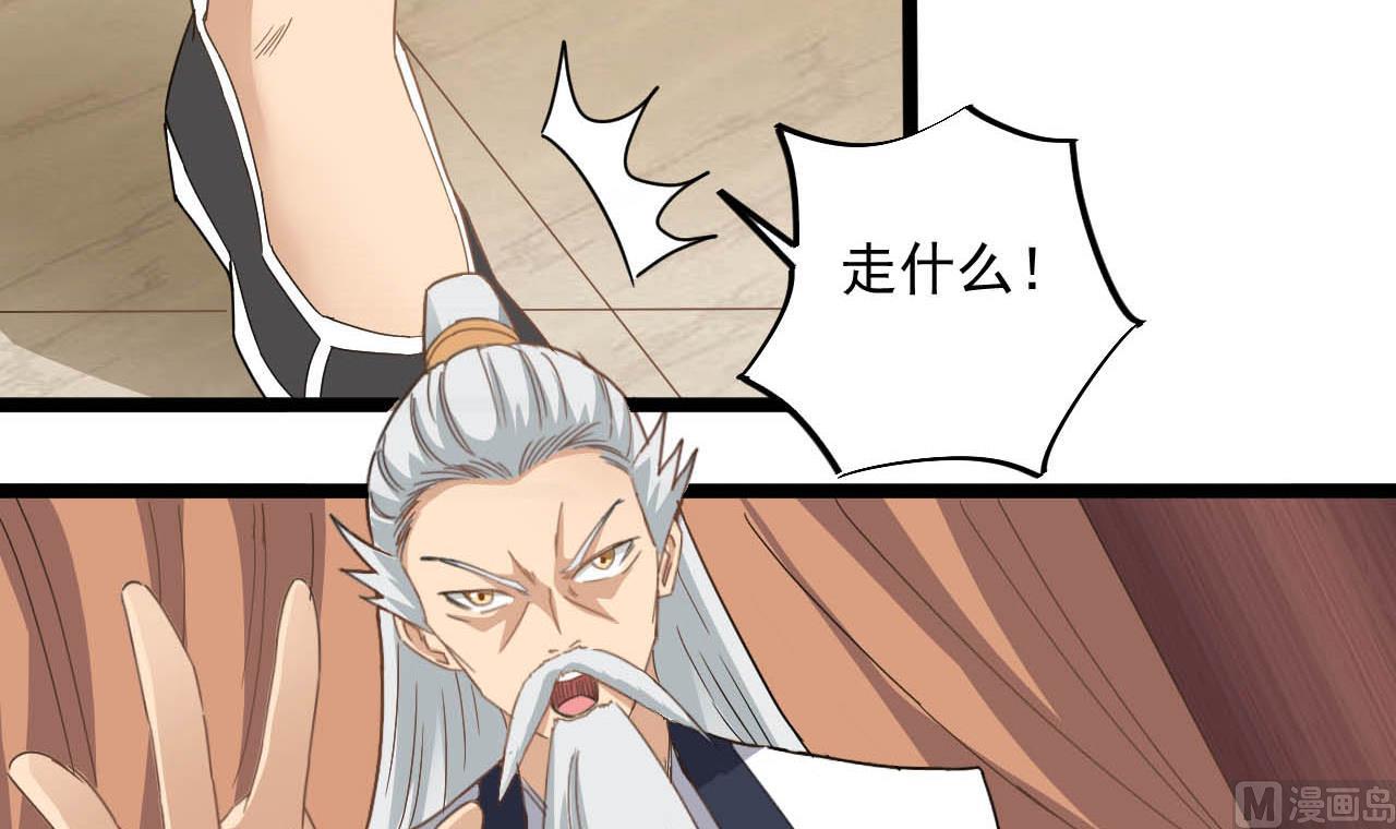 第130话 让我教导他14