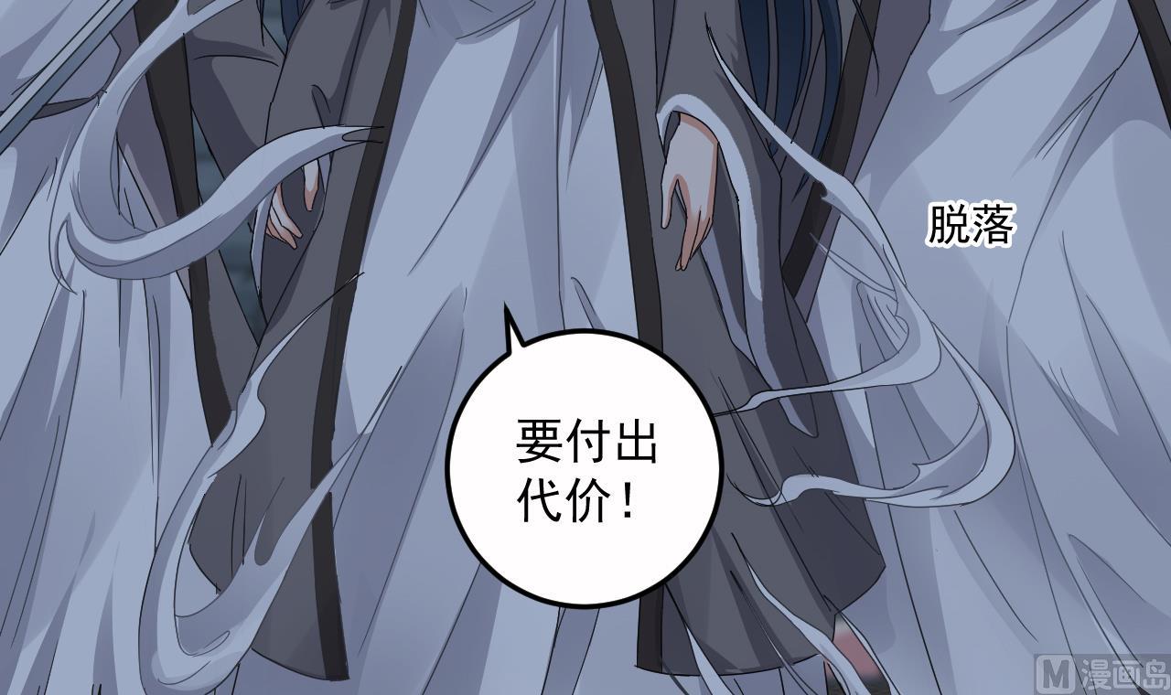 第138话 一切的终结17