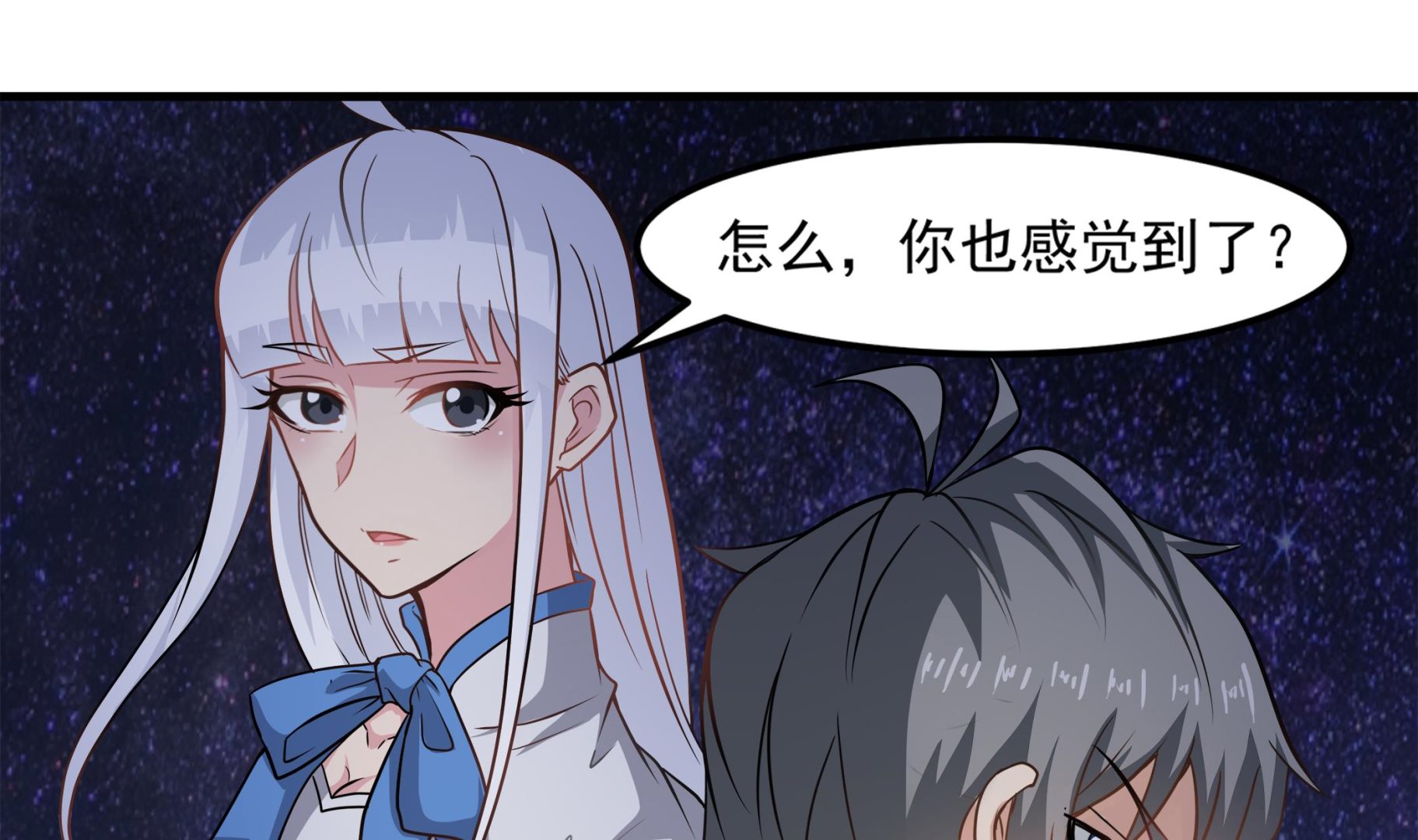 第89话 我会保护你的！24