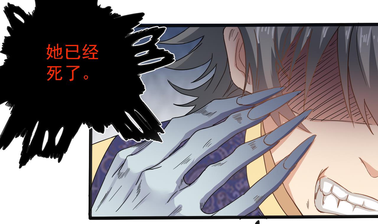 第124话 我不允许你死！！24