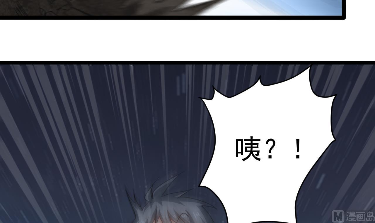 第136话 集体出差？11