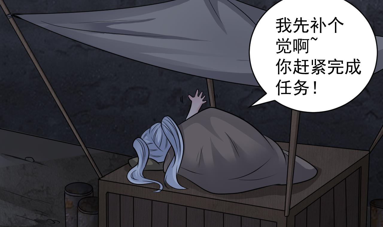 第135话 半夜挖尸31