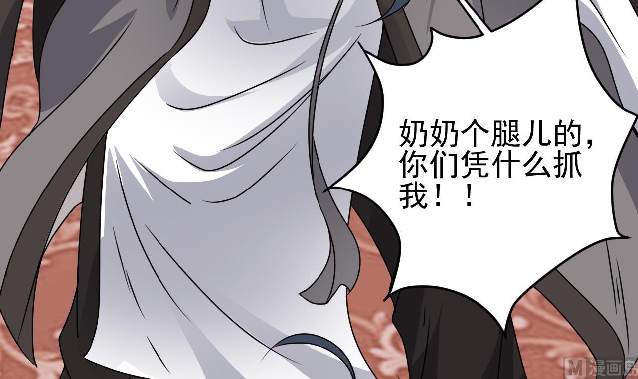 第130话 让我教导他23