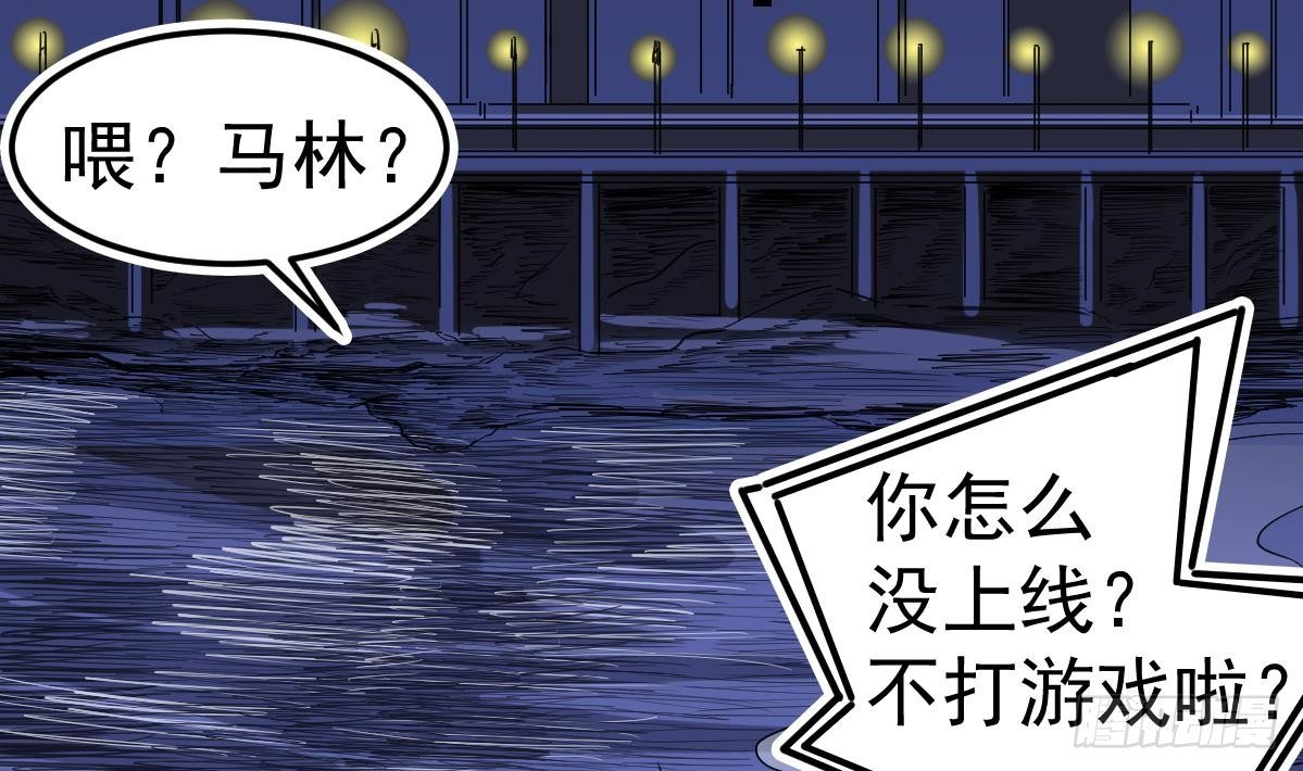 第9话 这不是玩笑15