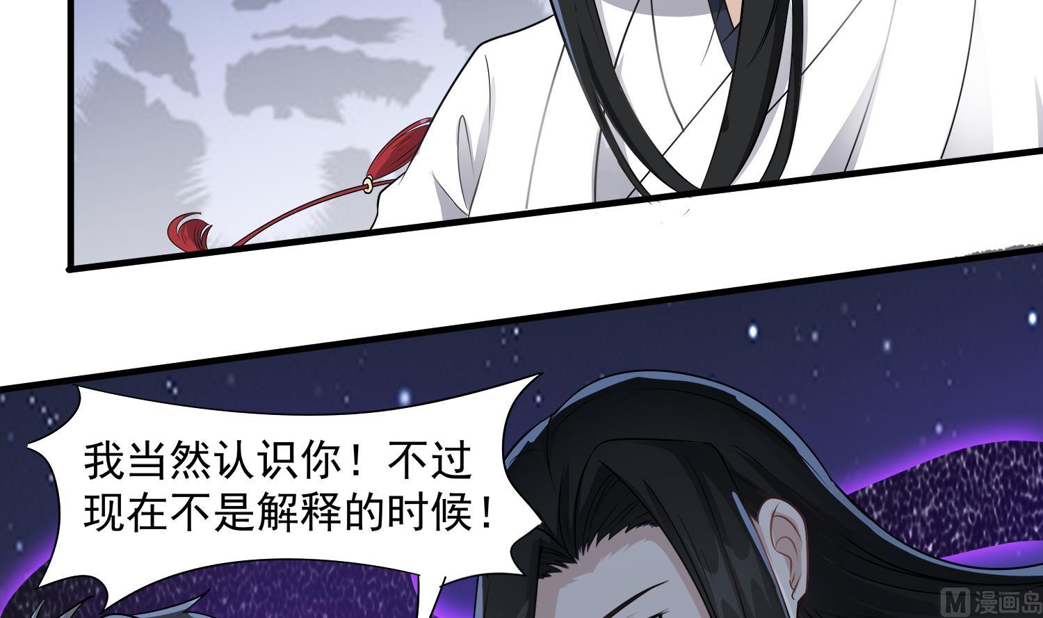 第105话 献祭成功8