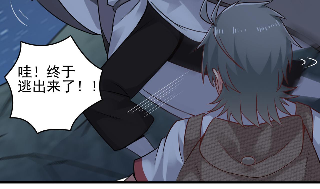 第137话 陈天明出来了！27