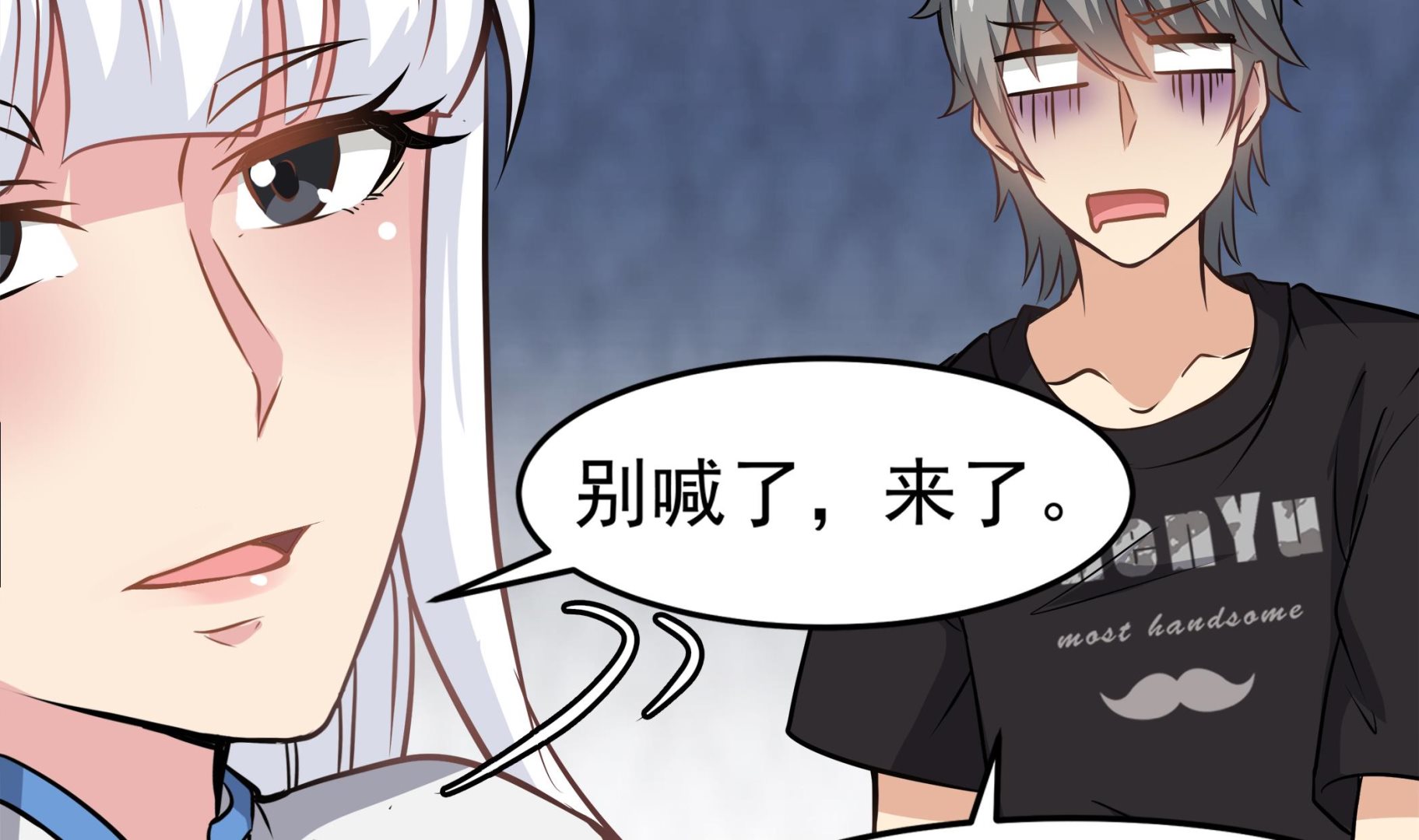 第89话 我会保护你的！45
