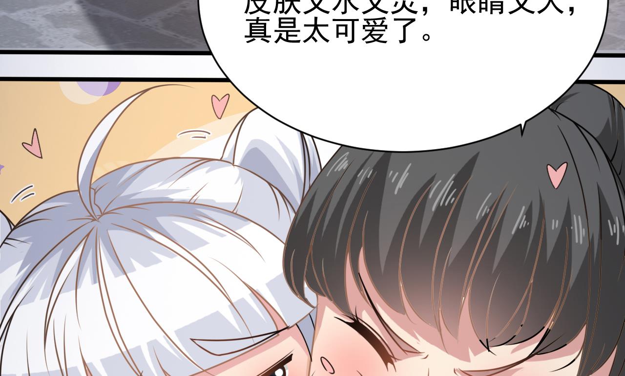 第131话 搬运尸体34