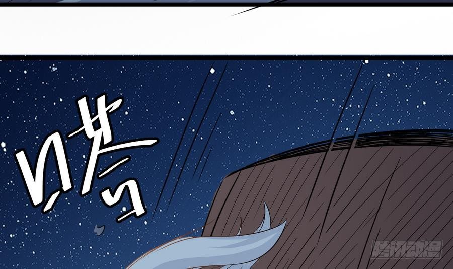 第29话 守尸棺32