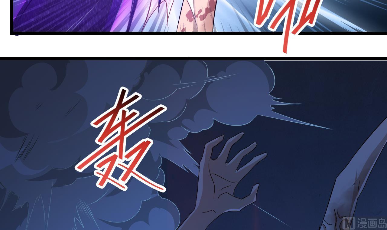 第132话 老板娘真面目26