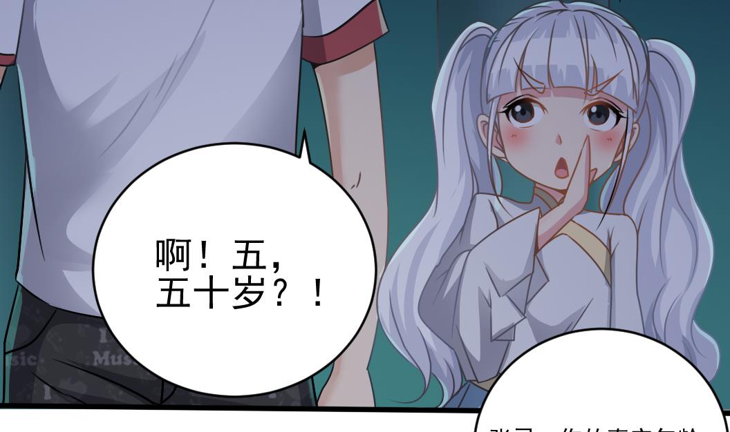 第129话 看个稀奇而已22