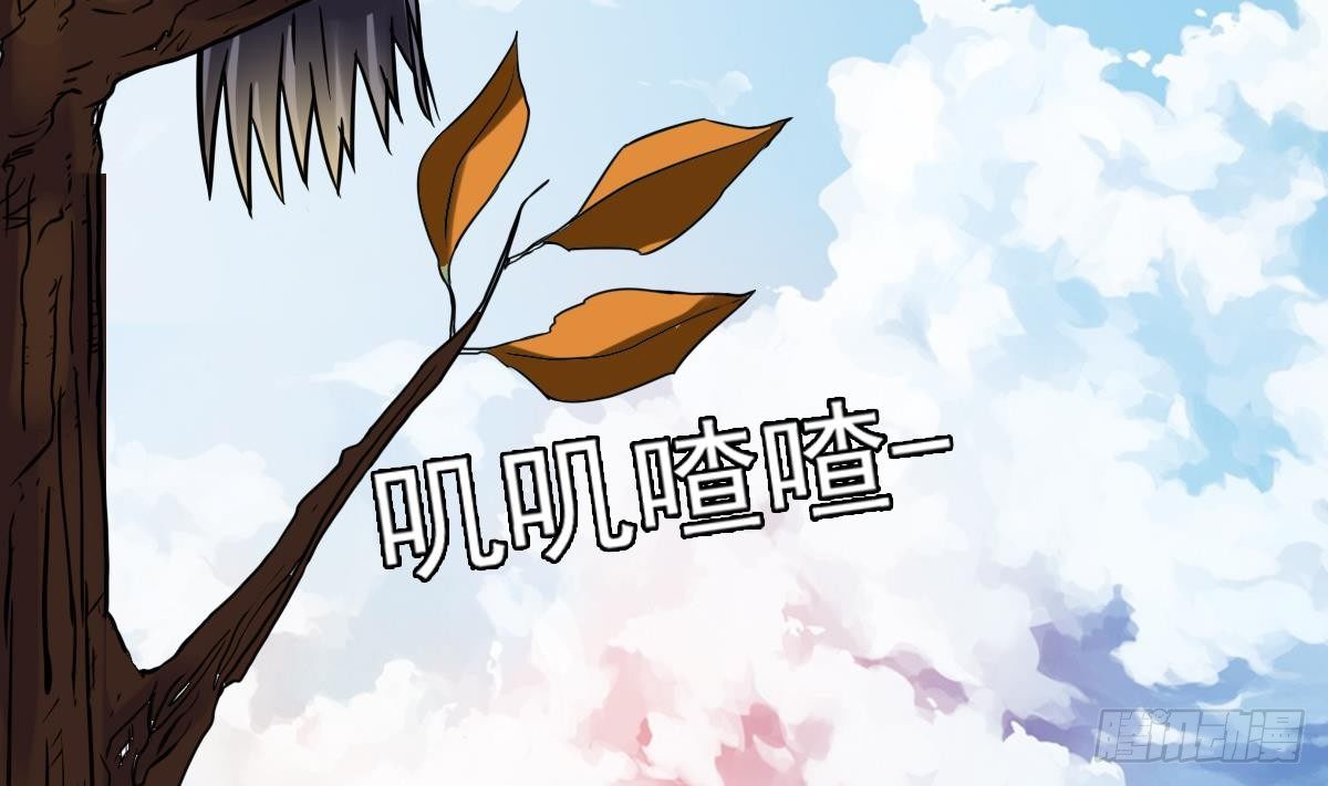 第2话 表妹8岁就来大姨妈？！42