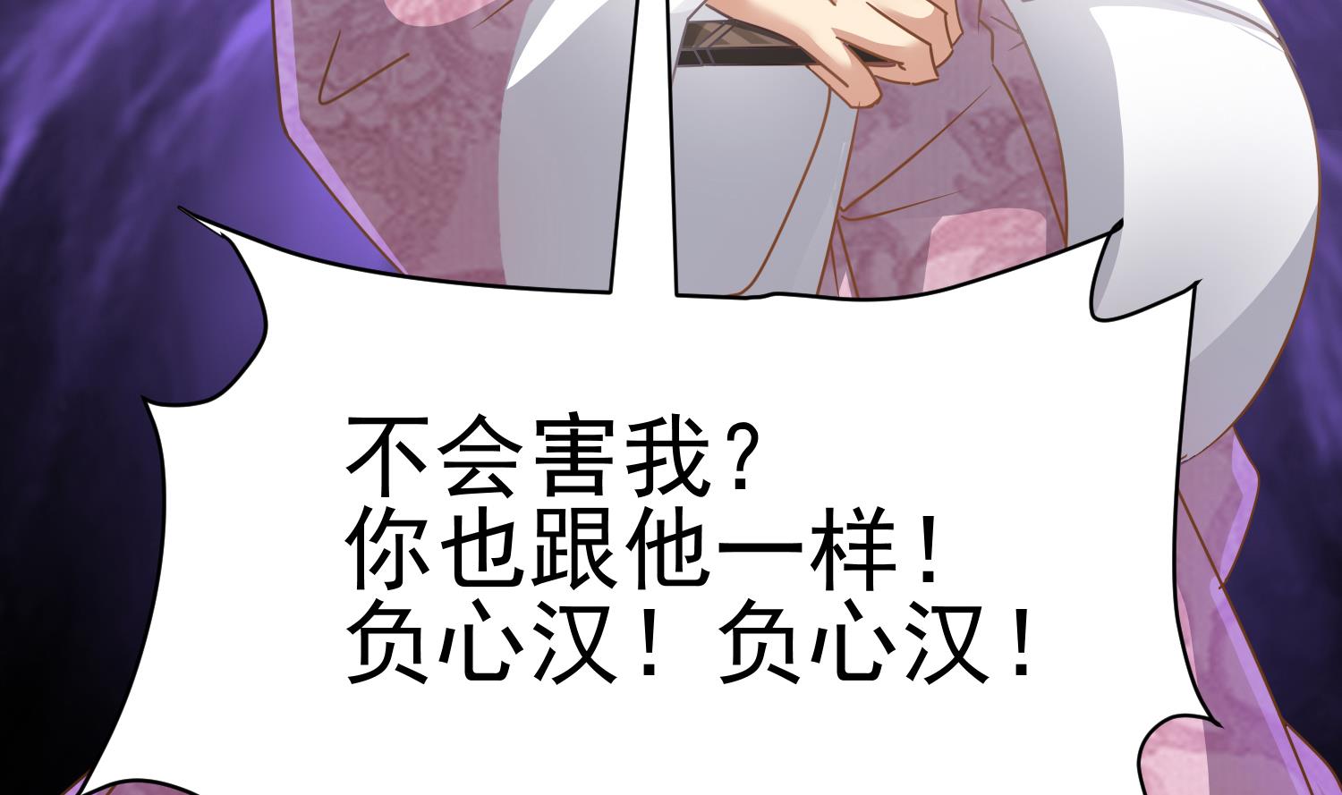 第119话 前功尽弃10