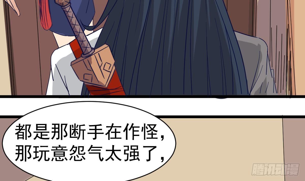 第13话 我是在救你62
