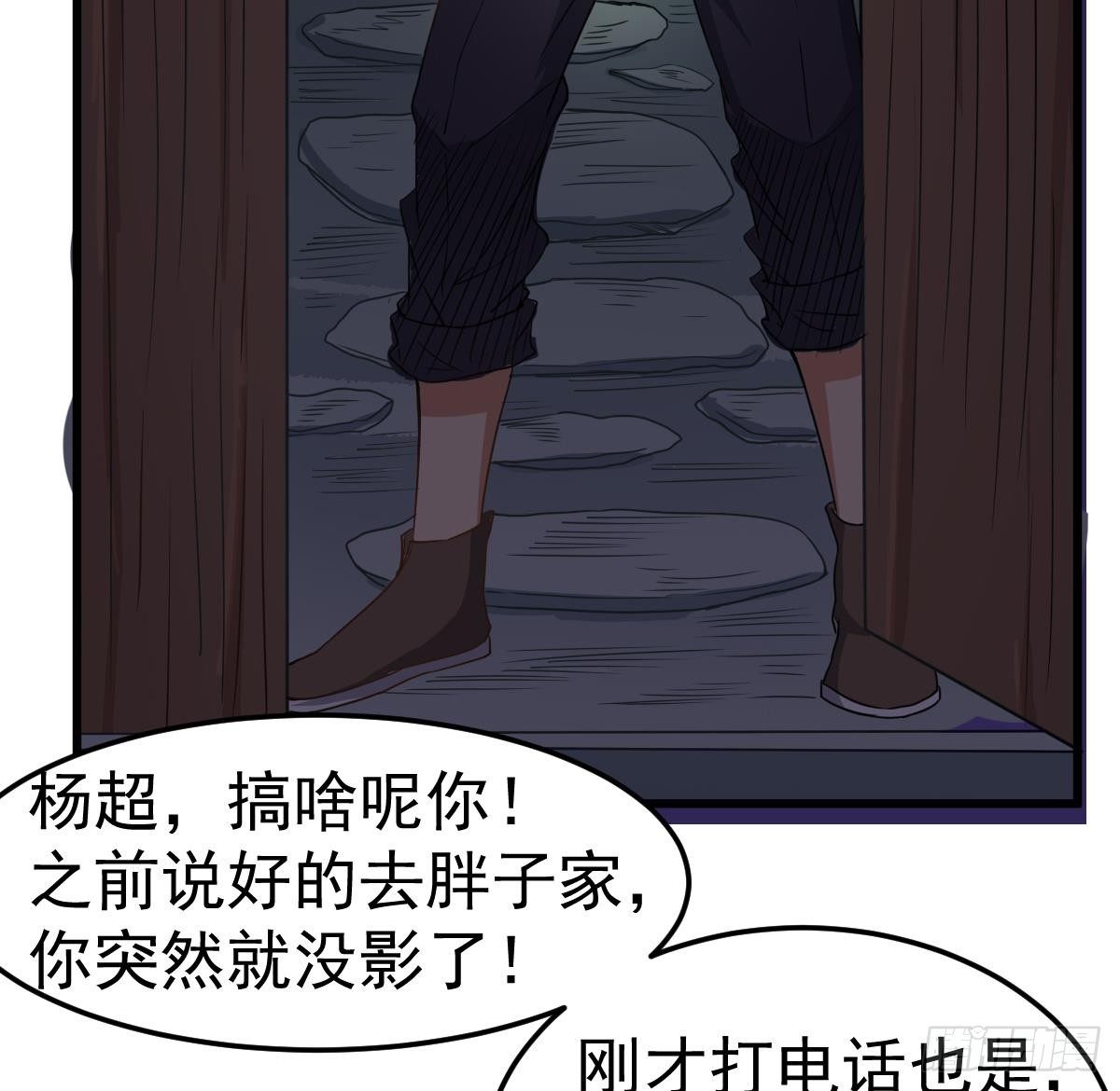 第24话 喜事？丧事？16