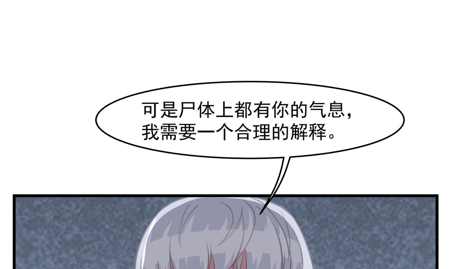 第111话 “苏河”现身15