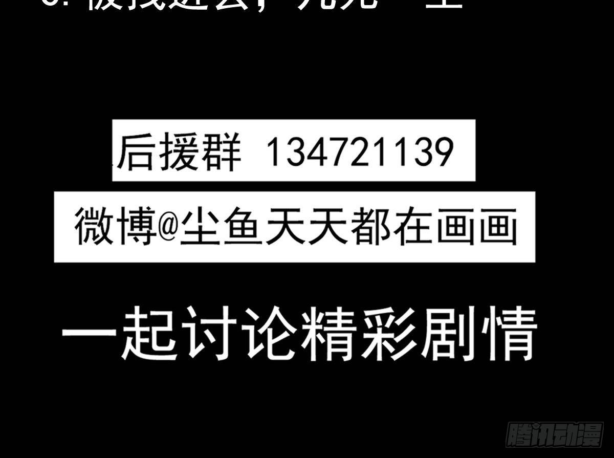 第31话 神秘的黑丝68