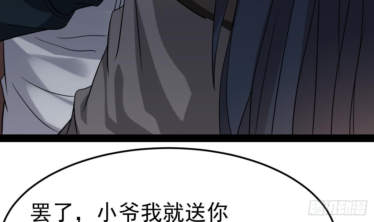 第16话 给你看点刺激的61