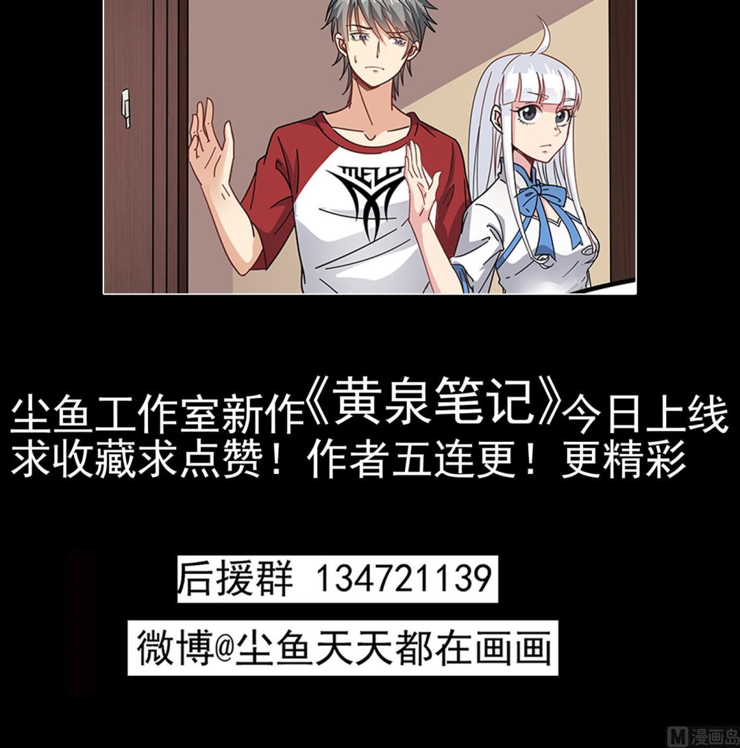 第85话 表妹长大了？！62