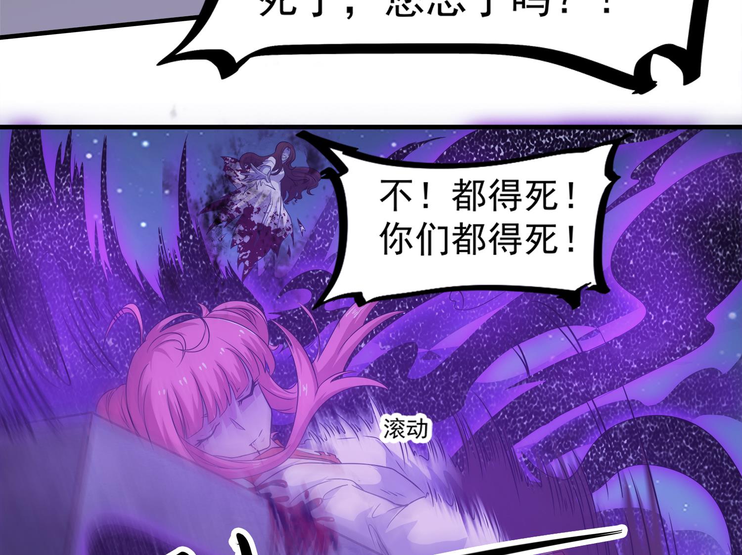第106话 你说过要娶我34