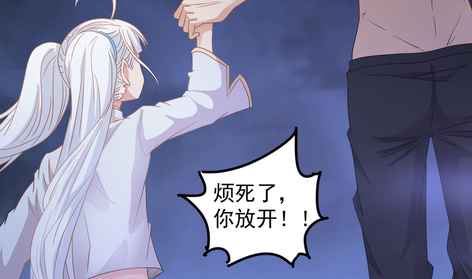 第72话 你很期待女鬼吗？30