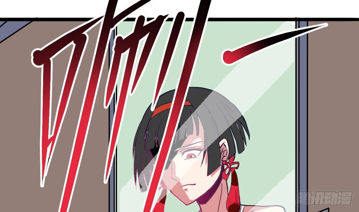 第4话 镜子里的女人37