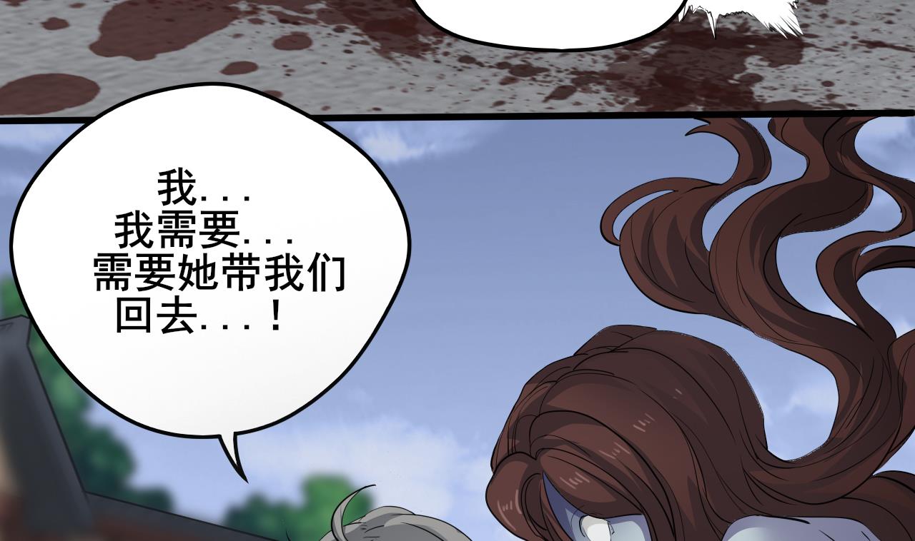 第124话 我不允许你死！！48