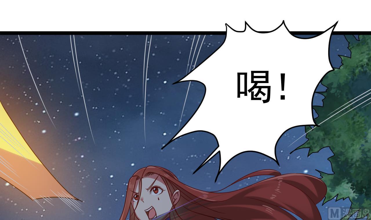 第137话 陈天明出来了！11