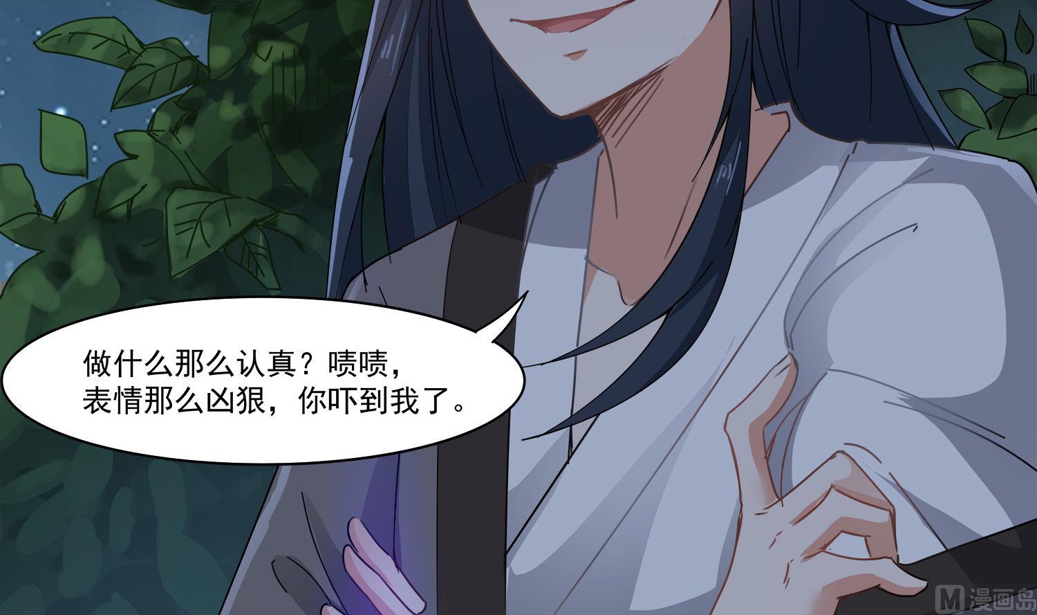 第105话 献祭成功47