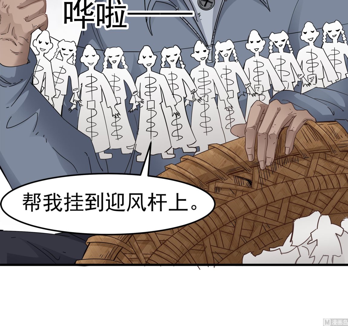 第94话 乖，听师姐的话32