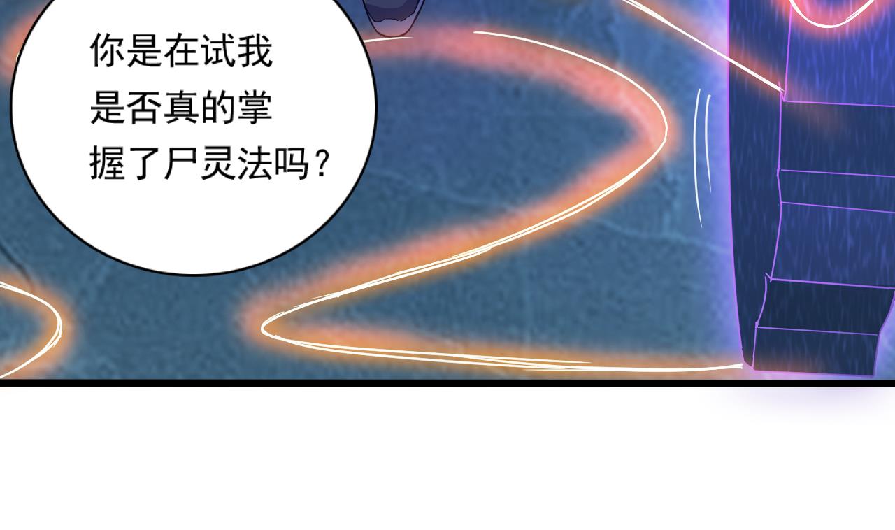 第129话 看个稀奇而已16