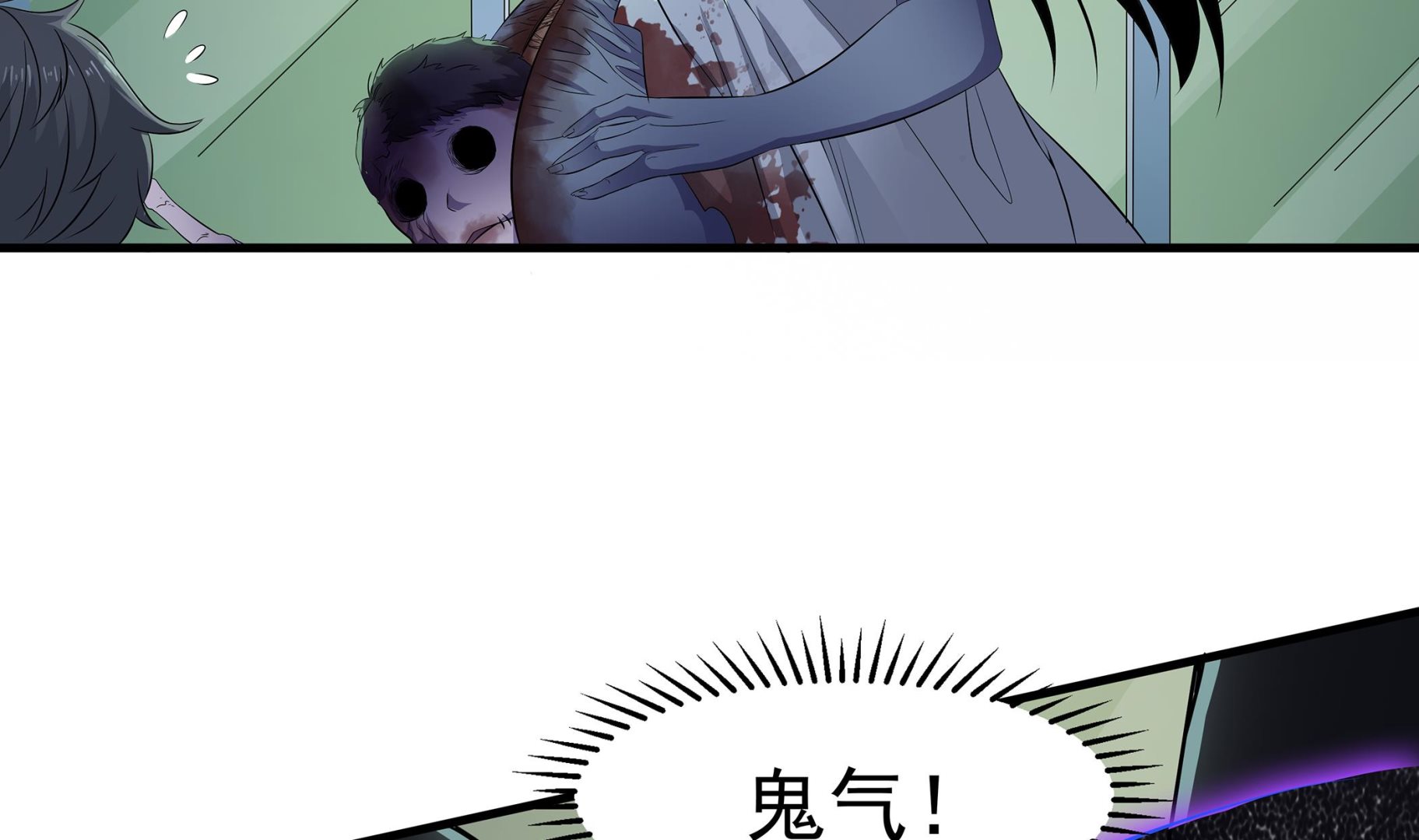 第87话 你们半夜约会呢？25