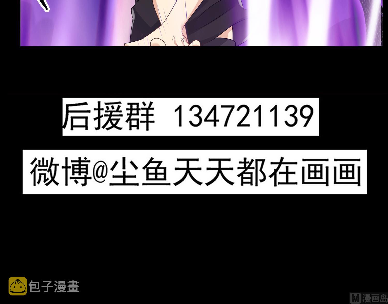 第102话 扎死你个老头50