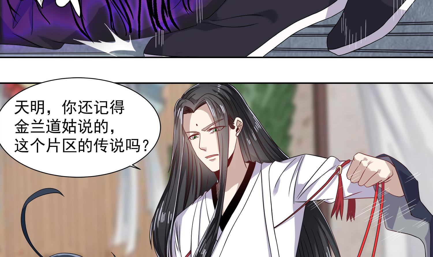 第67话 都别想逃9