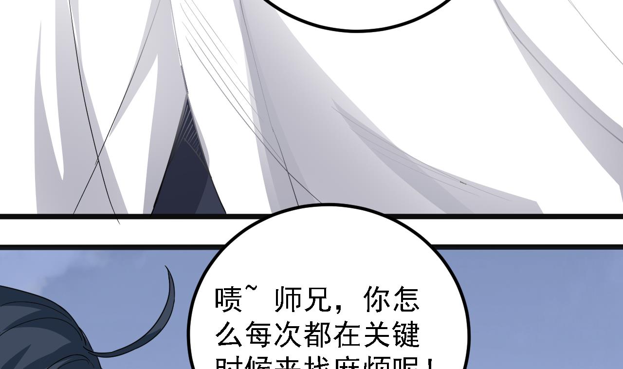 第124话 我不允许你死！！33