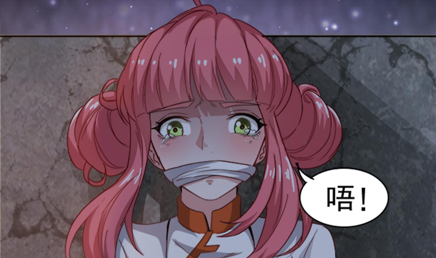 第101话 营救陈圆圆33
