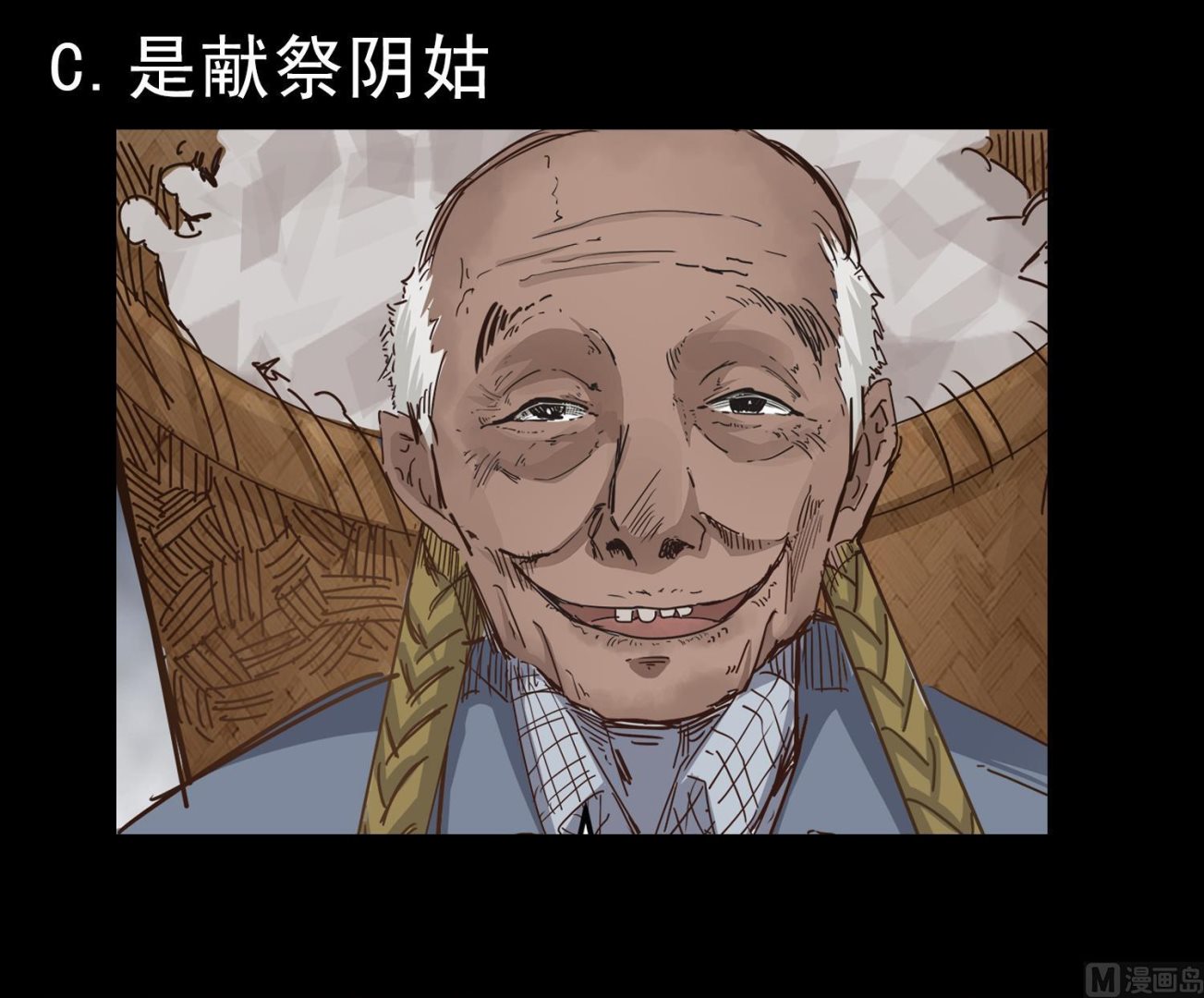 第95话 跟我进村吧62