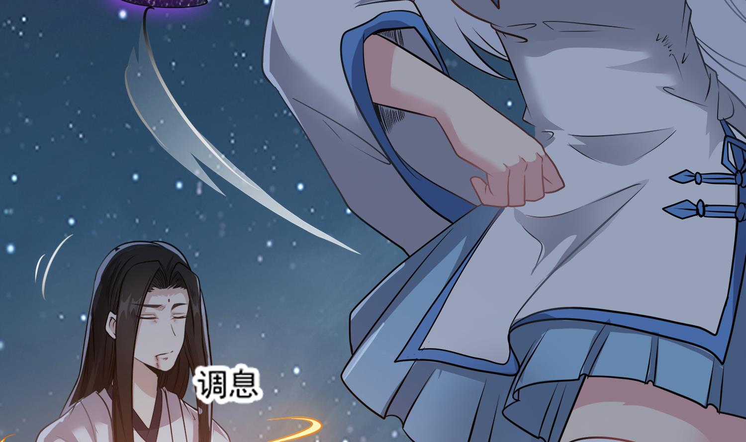 第107话 这个女人是谁31