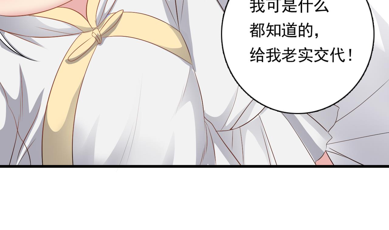 第126话 你没事就好10