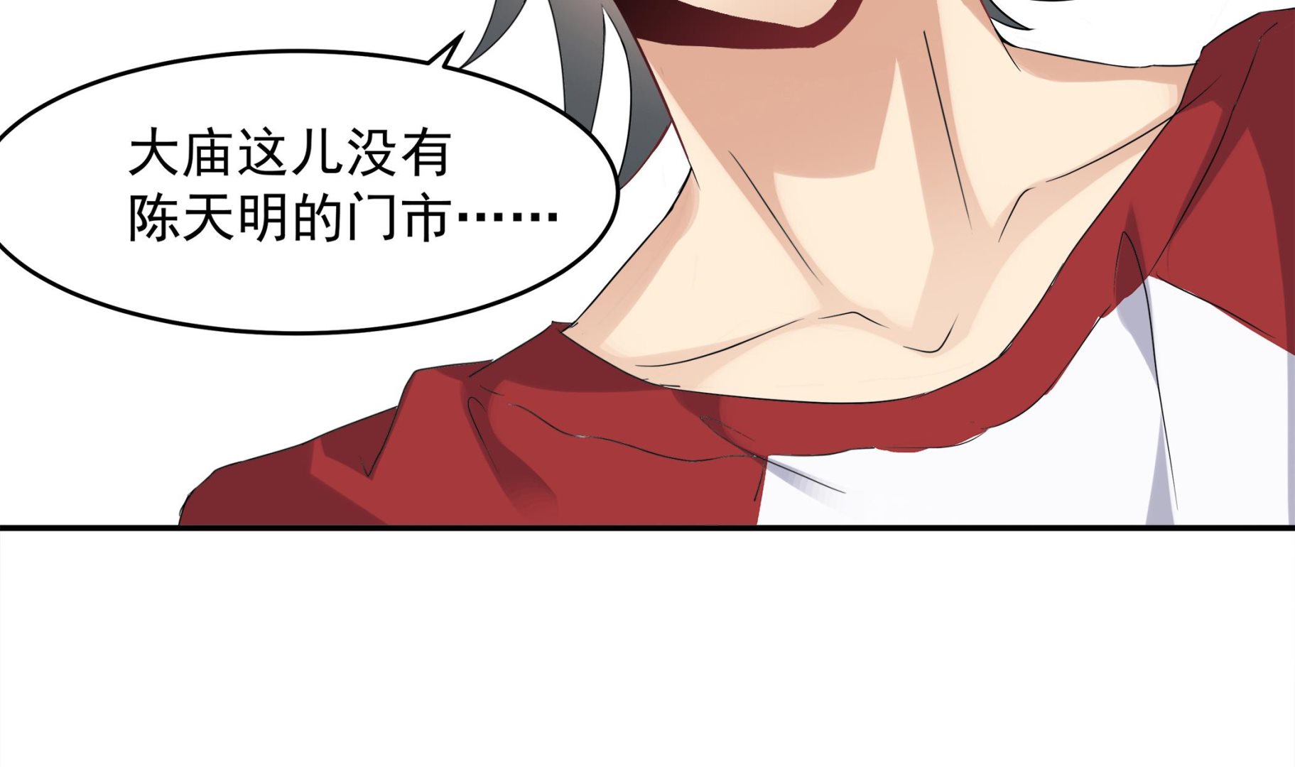 第84话 回到现实40
