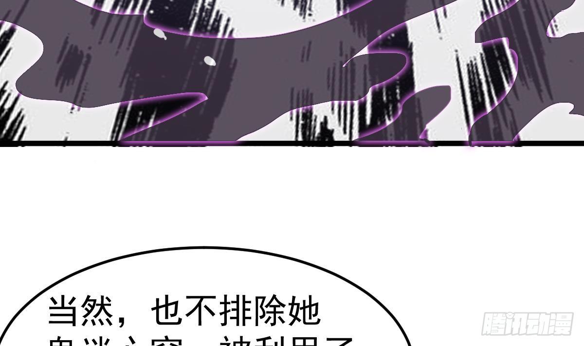 第7话 大师你看见了什么？16