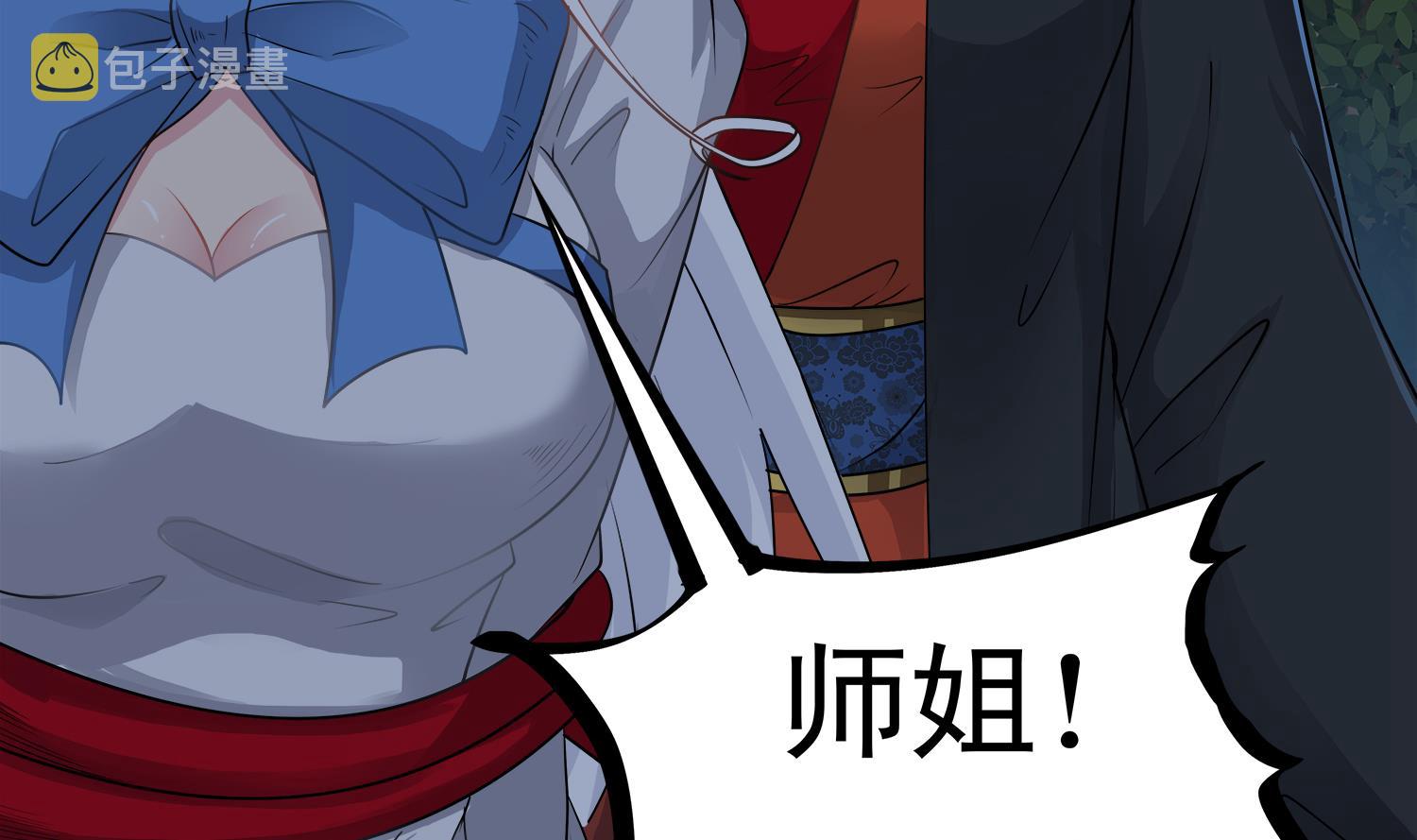 第108话 苏河进妓院10