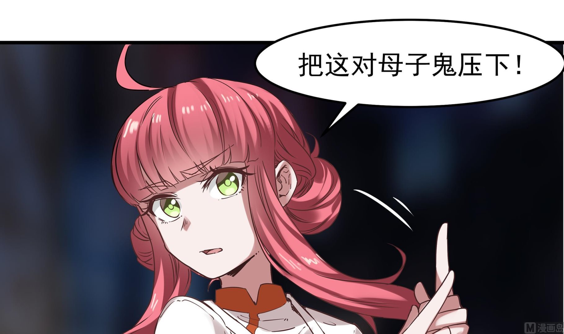 第87话 你们半夜约会呢？35
