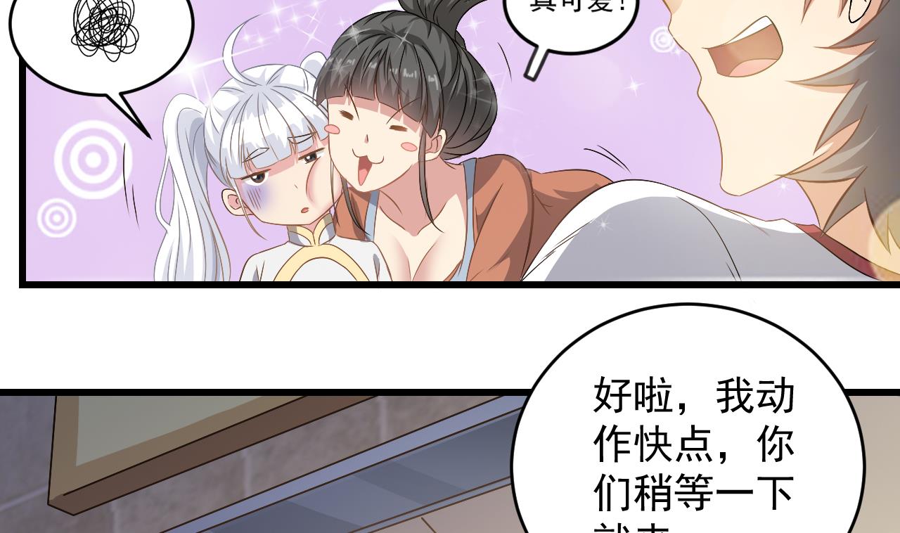 第131话 搬运尸体37