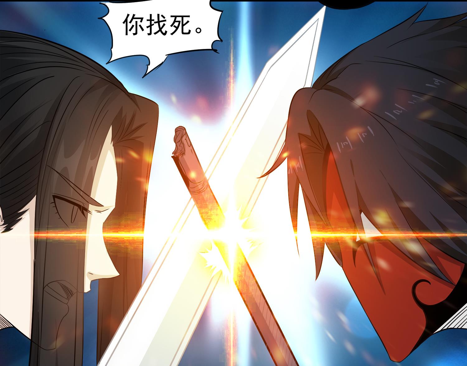 第63话 苏河死了33