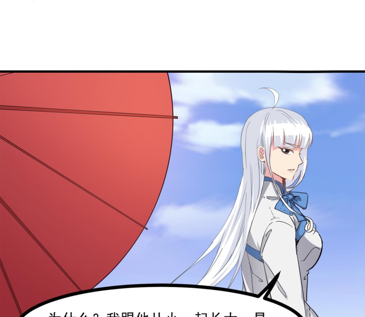 第93话 这可由不得你40