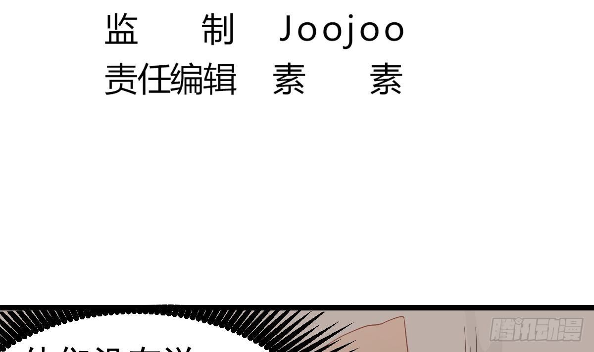 第31话 神秘的黑丝5
