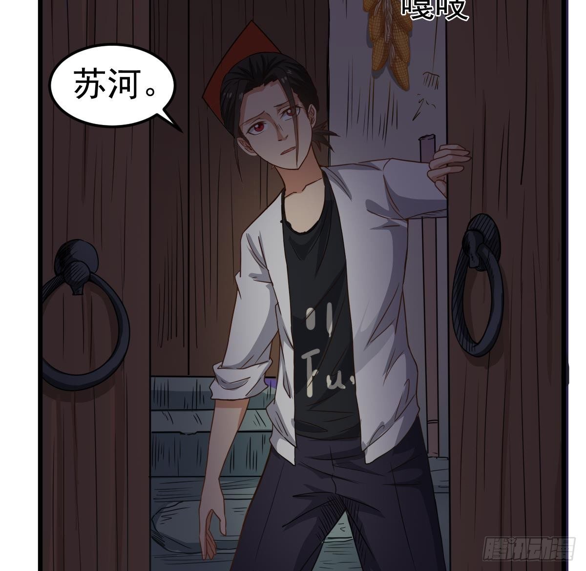 第24话 喜事？丧事？15